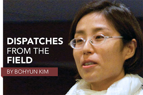 Bohyun Kim