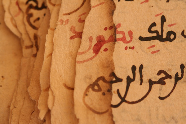 Image of damaged pages from a manuscript in Timbuktu showing the effects of chipping. (Photo: Alexio Motsi and Mary Minicka for the Timbuktu Manuscripts Project.)