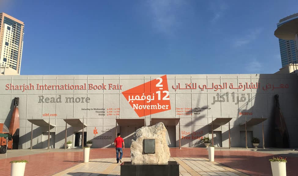 The Expo Centre Sharjah, site of the SIBF/ALA Library Conference
