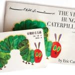 The Very Hungry Caterpillar by Eric Carle.