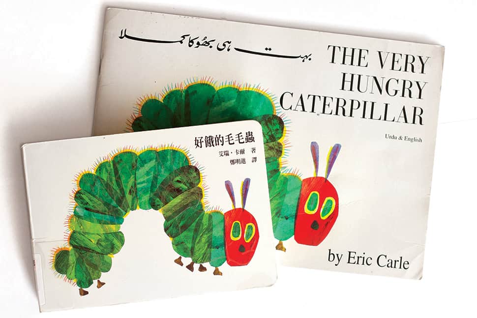 The Very Hungry Caterpillar by Eric Carle.