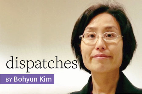 Dispatches, by Bohyun Kim