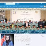 The Afghanistan Ministry of Education homepage, as captured on August 16, 2021. Information about then–­Minister of Education Rangina Hamidi (pictured), a women’s rights advocate, has since been removed from the website.