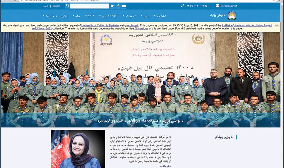 The Afghanistan Ministry of Education homepage, as captured on August 16, 2021. Information about then–­Minister of Education Rangina Hamidi (pictured), a women’s rights advocate, has since been removed from the website.