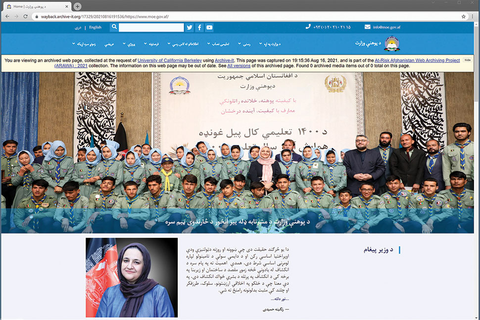 The Afghanistan Ministry of Education homepage, as captured on August 16, 2021. Information about then–­Minister of Education Rangina Hamidi (pictured), a women’s rights advocate, has since been removed from the website.