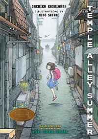 Cover of Temple Alley Summer